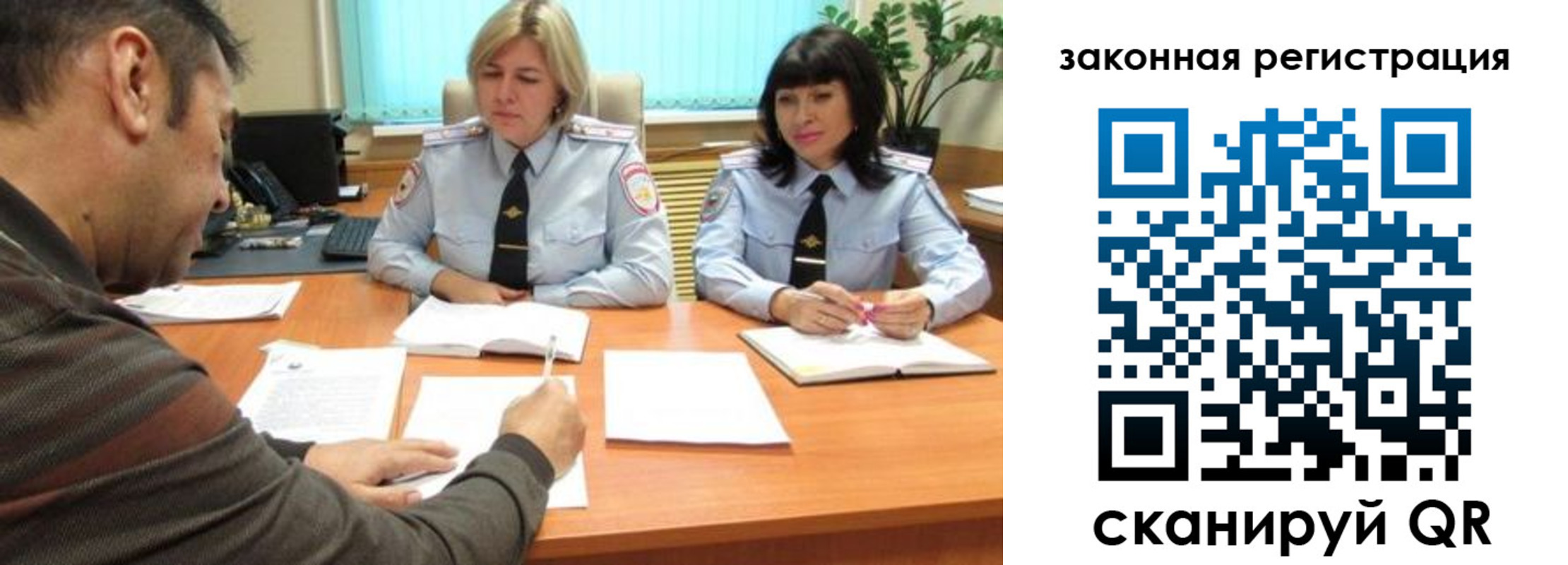 прописка паспорт в Губкине