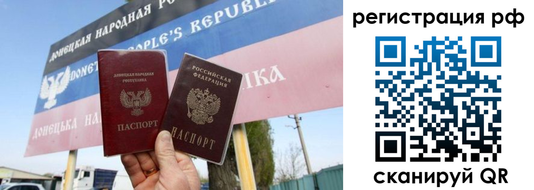 прописка поиск в Губкине